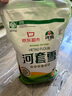河套【京东基地】河套雪6.18kg 小麦面粉面粉馒头粉家用粉 中华老字号 实拍图