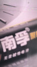 南孚7号电池40粒 七号碱性 聚能环5代 适用耳温枪/血糖仪/无线鼠标/遥控器/血压计/挂钟/血氧仪等 实拍图