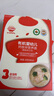 秋田满满有机婴儿面条【200g*3】组合装宝宝面条 原味+鳕鱼+三文鱼 实拍图