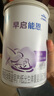 雀巢（Nestle）早启能恩特殊配方奶粉适用于早产/低出生体重儿含有DHA400克 实拍图