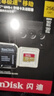 闪迪（SanDisk）256GB TF(MicroSD)内存卡 4K极速金卡A2 V30 U3行车记录仪 运动相机无人机 监控存储卡 读190MB/s 实拍图