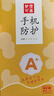 梦想可嘉【AG磨砂】适用荣耀power手机壳 荣耀power保护套全包超薄轻奢磨砂硅胶防摔简约男女款 石墨黑 实拍图