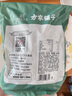 方家铺子中华老字号 七星东北御品秋木耳500g 黑木耳小碗耳肉厚无根干木耳 实拍图