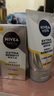 妮维雅（NIVEA）男士焕泽保湿套装(洗面奶+保湿乳) 护肤品 生日礼物送男友实用 实拍图