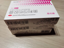 舒尔佳 奥利司他胶囊120mg*7粒 减脂减重 减肥药 塑身排油瘦身 治疗肥胖 实拍图