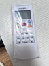UUELE适用AUX奥克斯空调遥控器通用版全通用挂机柜机壁挂立式通用YKR-801 适用奥克斯空调全通用801-送电池 实拍图