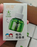 润本（RUNBEN）蚊香液电蚊香驱蚊液120晚大容量45ml×4瓶+1器防蚊定时无香型 实拍图