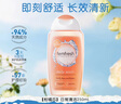 芳芯（femfresh）【柑橘芯】日常清洁250mL  女性私密处护理清洁洗液 实拍图