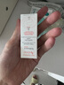 雅漾（Avene）专研修护霜5ml 会员专享 速修霜补水保湿 试用小样 实拍图