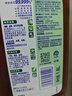 滴露（Dettol）消毒液衣物除菌液洗衣消毒水1.8L杀菌除螨 家居宠物消毒除菌  实拍图