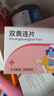 财咪 宠物感冒药 猫咪狗猫鼻支窝咳 盐酸多西环素+双黄连+头孢羟氨苄 实拍图
