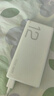 荣耀亲选【3C认证】可上飞机 66W超级快充移动电源 12000mAh 双向快充 多协议支持 适用荣耀手机 实拍图