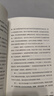 你不必是一朵花??【同款电子书《我的外婆，从不内耗》上线一周超6万人阅读，3天拿下三榜榜首！写给现代女性的自我养育之书！】 实拍图