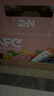 农夫山泉 NFC果汁饮料 100%NFC番石榴芭乐混合汁300ml*10瓶 礼盒 实拍图