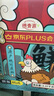 德青源PLUS联名款A+级鲜鸡蛋32枚2.74斤无抗生素 节日礼盒装 实拍图