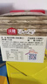 沃隆每日坚果175g/7袋坚果炒货孕妇零食核桃仁腰果混合干果小包装 实拍图