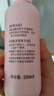 贝亲（Pigeon）桃叶精华 婴儿液体爽身露 四季通用 200ml IA171 实拍图