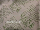 秉优 生石灰干燥剂40包大容量 衣鞋柜除湿剂防潮防霉袋吸湿吸潮除湿包 实拍图
