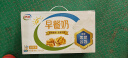 伊利早餐奶麦香味牛奶250ml*24盒/箱浓香麦片浓香早餐伴侣 礼盒装 实拍图