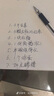苏菲卫生巾小翅膀护垫日用棉柔无香护翼175mm组合套装迷你卫生巾 小翅膀 175mm 54片 护翼型 实拍图