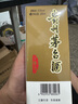 茅台（MOUTAI） 飞天 酱香型白酒 53度 200ml 单瓶装 实拍图