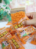 三只松鼠蟹香咸蛋黄味糯米锅巴500g箱装独立小包休闲零食膨化怀旧小吃 实拍图