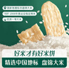 英氏（Engnice）婴幼儿蟹田米饼奇异果味宝宝零食磨牙饼干无添加食盐白砂糖48g 实拍图