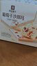 良品铺子葡萄干沙琪玛1kg早餐面包糕点点心休闲零食饱腹代餐盒装独立小包 实拍图