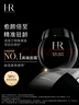 赫莲娜HR黑绷带面霜100ml礼盒保湿修护抗皱护肤品化妆品生日礼物送女友 实拍图