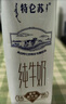 蒙牛特仑苏纯牛奶250ml*16盒 3.6g乳蛋白 送礼盒装 整箱牛奶 实拍图