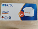 碧然德（BRITA）家用净水壶 滤水壶滤芯 MAXTRA+LE 去水垢专家滤芯 6枚装 实拍图