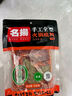 名揚名扬火锅底料牛油特辣500G  手工全型麻辣烫香锅串串调味 实拍图