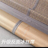 南极人头层竹青生态水磨竹席凉席 双人空调单席 150*195cm【双面可用】 实拍图