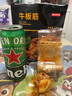 京东京造牛板筋烧烤味128g即食牛肉小吃独立小包装牛筋熟食牛肉 实拍图