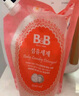 保宁（B&B）婴幼儿洗衣液补充装去污留香温和植萃内衣裤洗衣液【1.6斤袋装】 实拍图