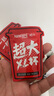 雀巢（Nestle）【代言人丁禹兮同款】醇品速溶每日黑咖啡超大杯0糖0脂*30条*4.2g 实拍图