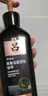 吕（Ryo）黑吕奢养头皮洗发水滋养强韧灵芝松茸洗头膏400ml 实拍图