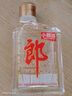 郎酒小郎酒经典款浓酱兼香型白酒 45度100ml*6瓶 礼盒整箱装 实拍图