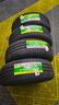 邓禄普（DUNLOP）轮胎/汽车轮胎 205/60R16 96V XL ENASAVE EC300+ 原厂配套途安 实拍图