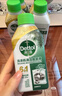 滴露（Dettol）洗衣机清洗剂250ml金装版柠檬滚筒波轮洗衣机深度清洁剂除垢杀菌 实拍图