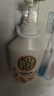 可悠然沐浴露大黄瓶550ml 美肌香氛持久留香滋润保湿花漾之恋 实拍图