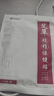 超亚艾草颈椎贴颈肩关节贴艾草三伏贴艾灸贴艾叶贴肩颈贴 【升级加强】艾草颈椎贴 12贴/盒 实拍图