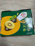 佳沛（zespri）新西兰 阳光金奇异果12粒礼盒特大果单果约122-146g 猕猴桃 水果 实拍图