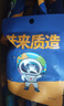 洽洽每日坚果750g/30袋坚果核桃腰果干果零食大礼包儿童坚果礼盒团购 实拍图