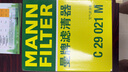 曼牌（MANNFILTER）C29021M空气滤芯格空滤滤清器适用沃尔沃S90II/V90II/XC90II/s90 实拍图