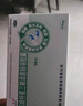 贝飞达 双歧杆菌三联活菌肠溶胶囊 210mg*36粒 肠道菌群失调引起的急慢性腹泻 便秘 消化不良 3盒（申通物流） 实拍图