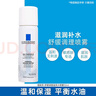 理肤泉喷雾爽肤水舒缓调理大喷温泉水补水保湿舒缓敏感肌化妆水护肤品 温泉水喷雾50ml 实拍图