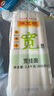 福东海 酸梅汤原料包900克 冷泡茶乌梅汤果茶老北京酸梅汤冲饮饮料 实拍图