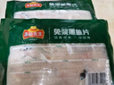 冻品先生 安井 免浆黑鱼片（袋装） 250g*5袋 冷冻鱼片 免切免洗 方便菜 实拍图