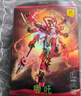 星涯优品儿童节礼物积木拼插玩具乐哪吒孙悟空高难度拼装机甲模型男女孩 【彩盒】圣封神哪吒 实拍图